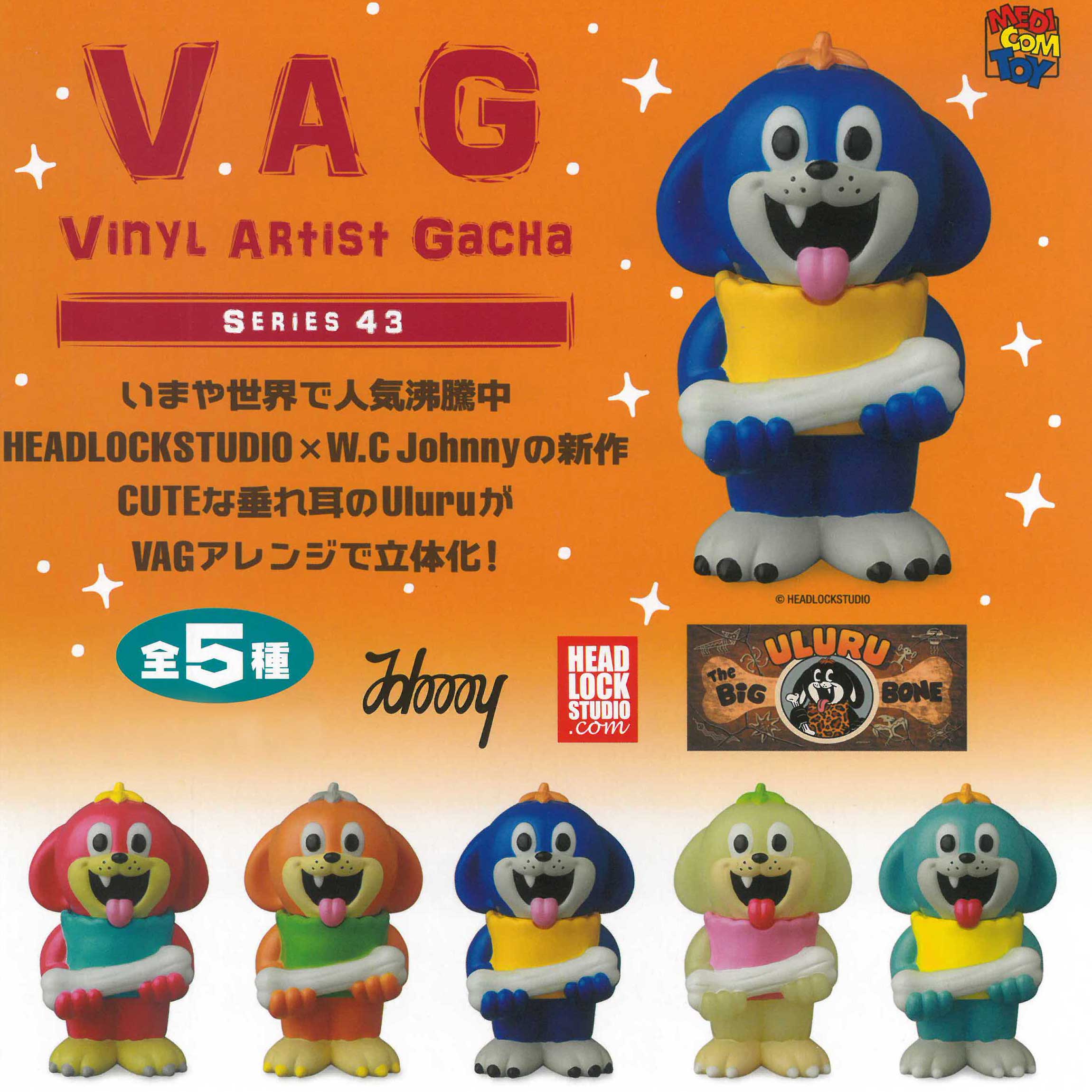 Uluru Headlockstudio x W.C Johnny Vinyl Artist Gacha Sofubi Capsule Medicom Toy