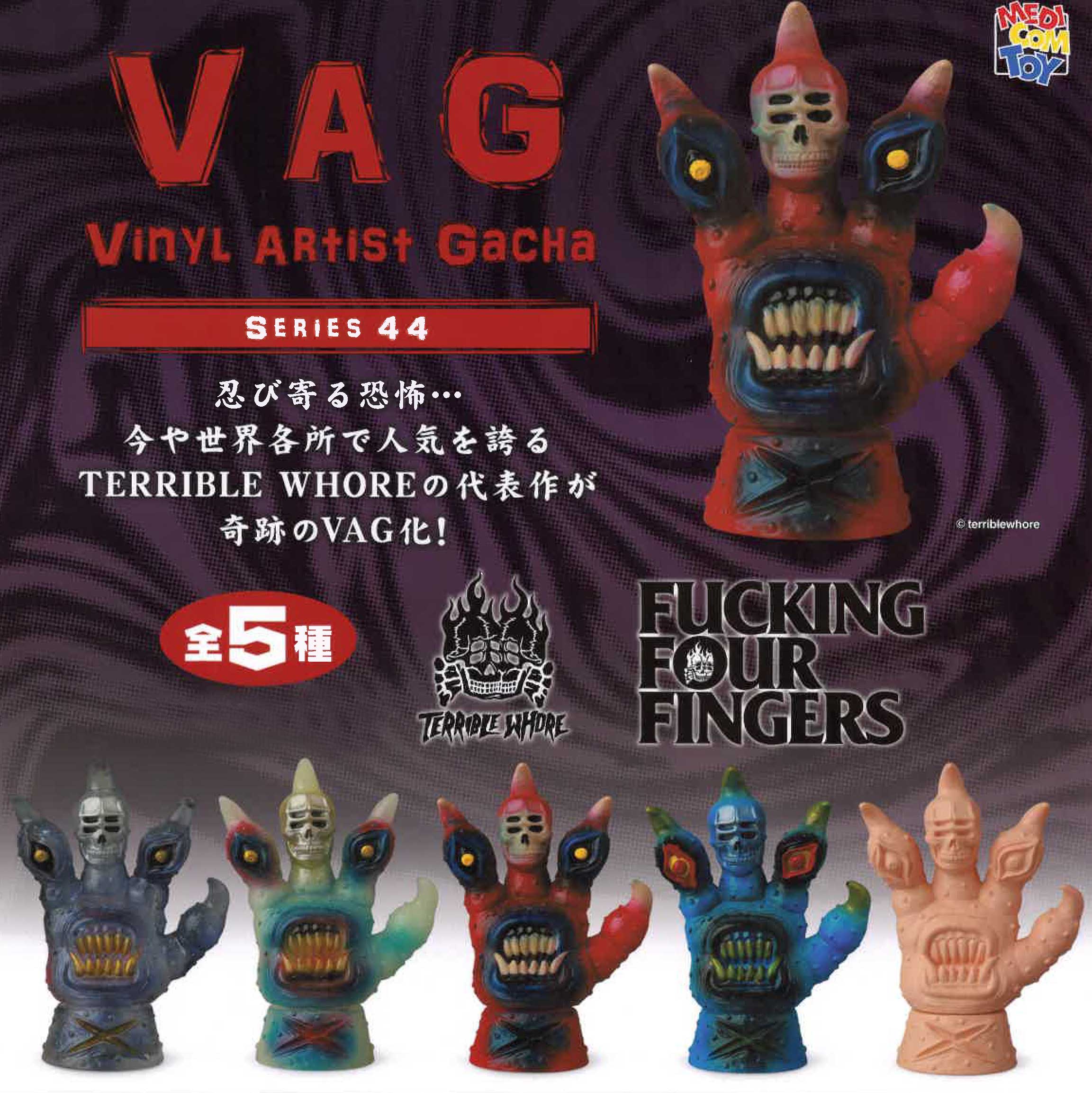 Fucking Four Fingers Series44 Vinyl Artist Gacha 