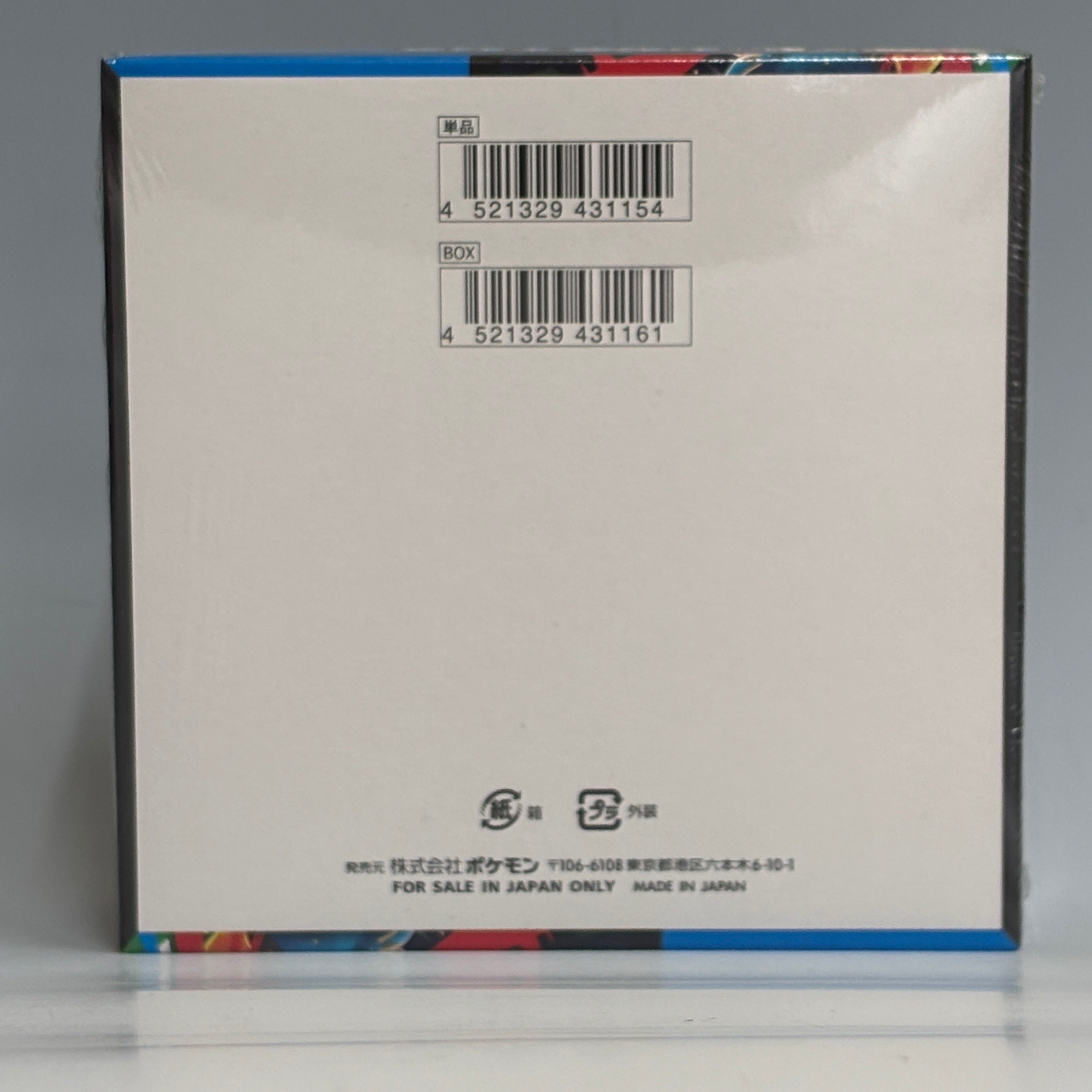 Pokemon Card Game Mega Brave & Symphonia Booster Box Sets M1L/S Japanese