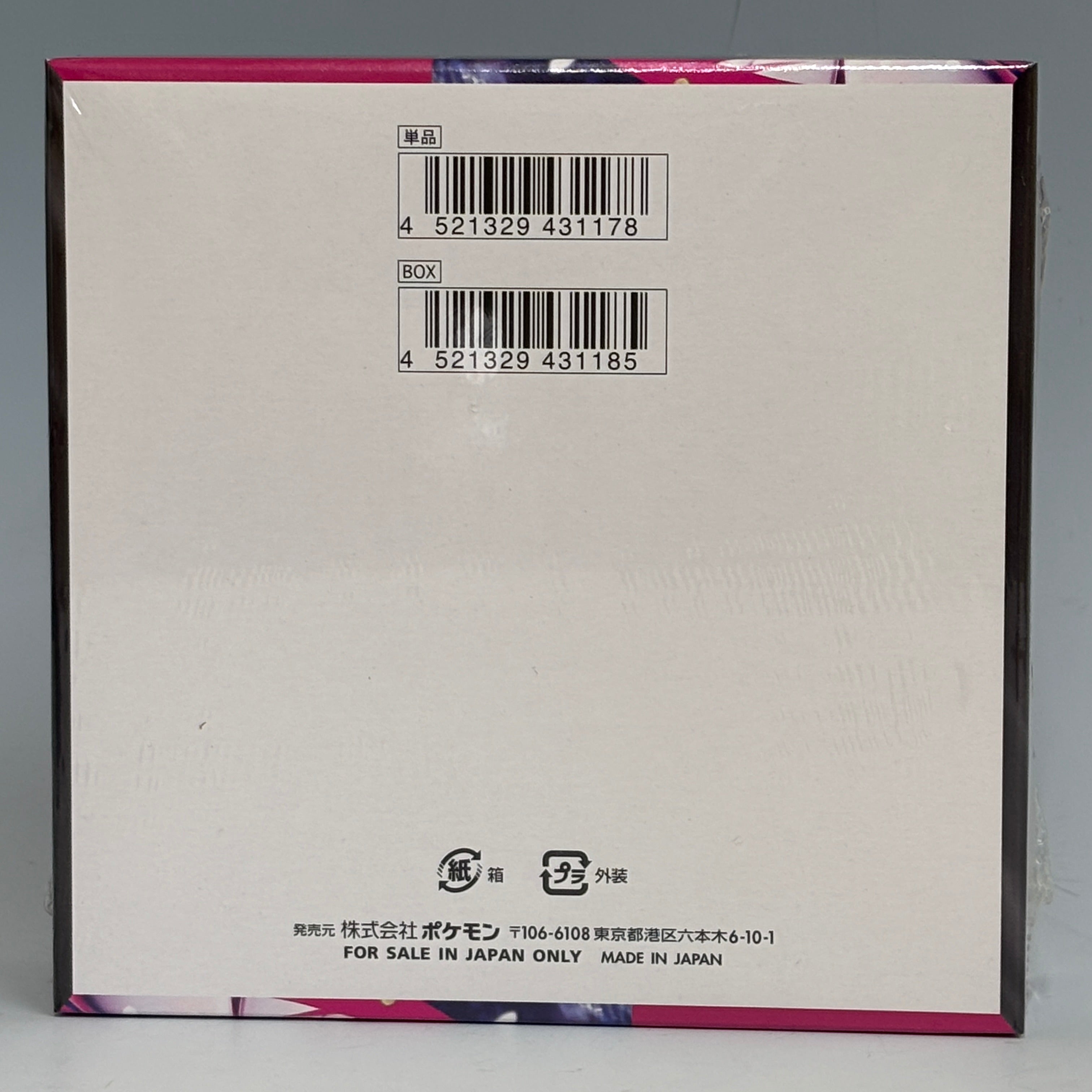 Pokemon Card Game Mega Brave & Symphonia Booster Box Sets M1L/S Japanese