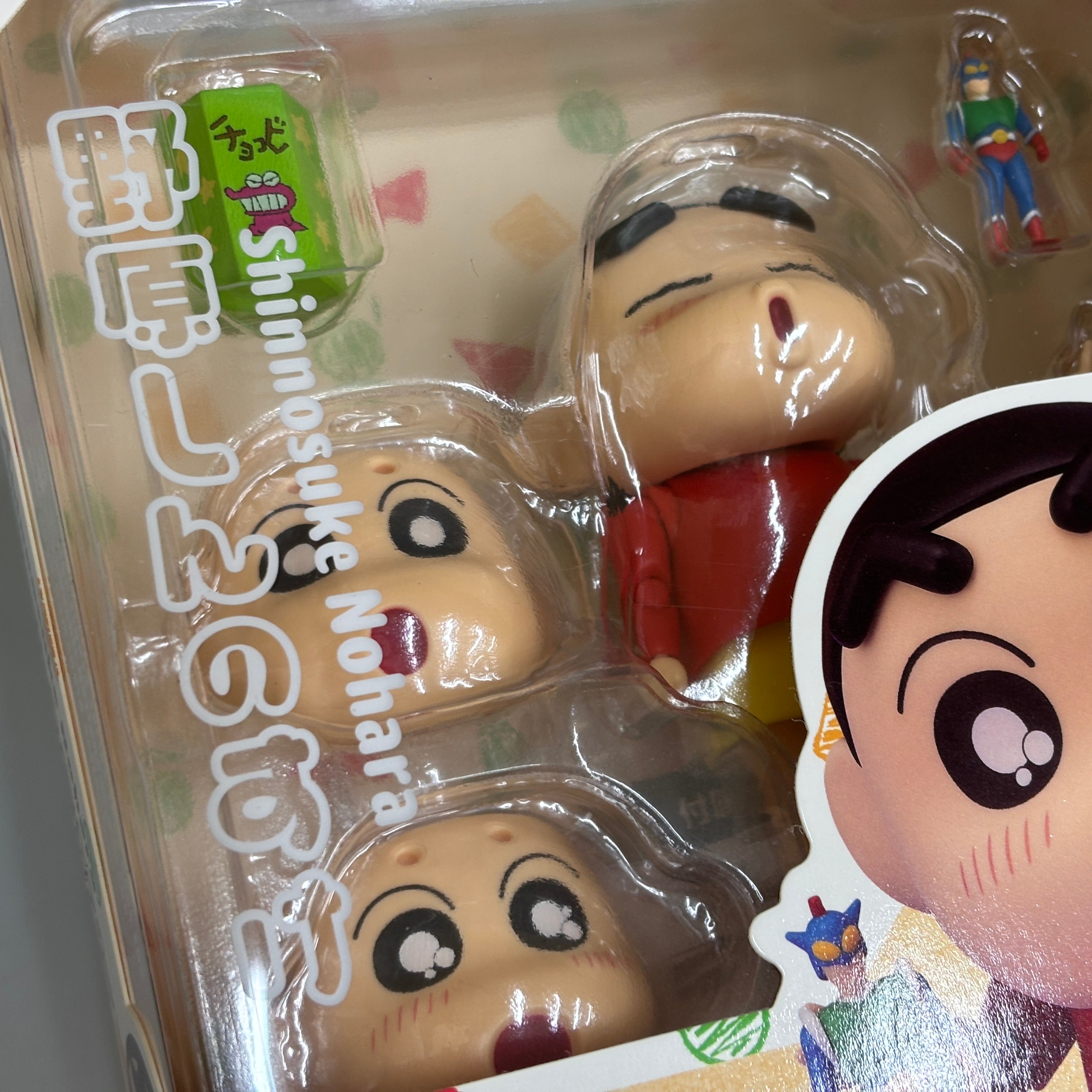 Shinnosuke Nohara Crayon Shin-Chan S.H.Figuarts Figure Bandai