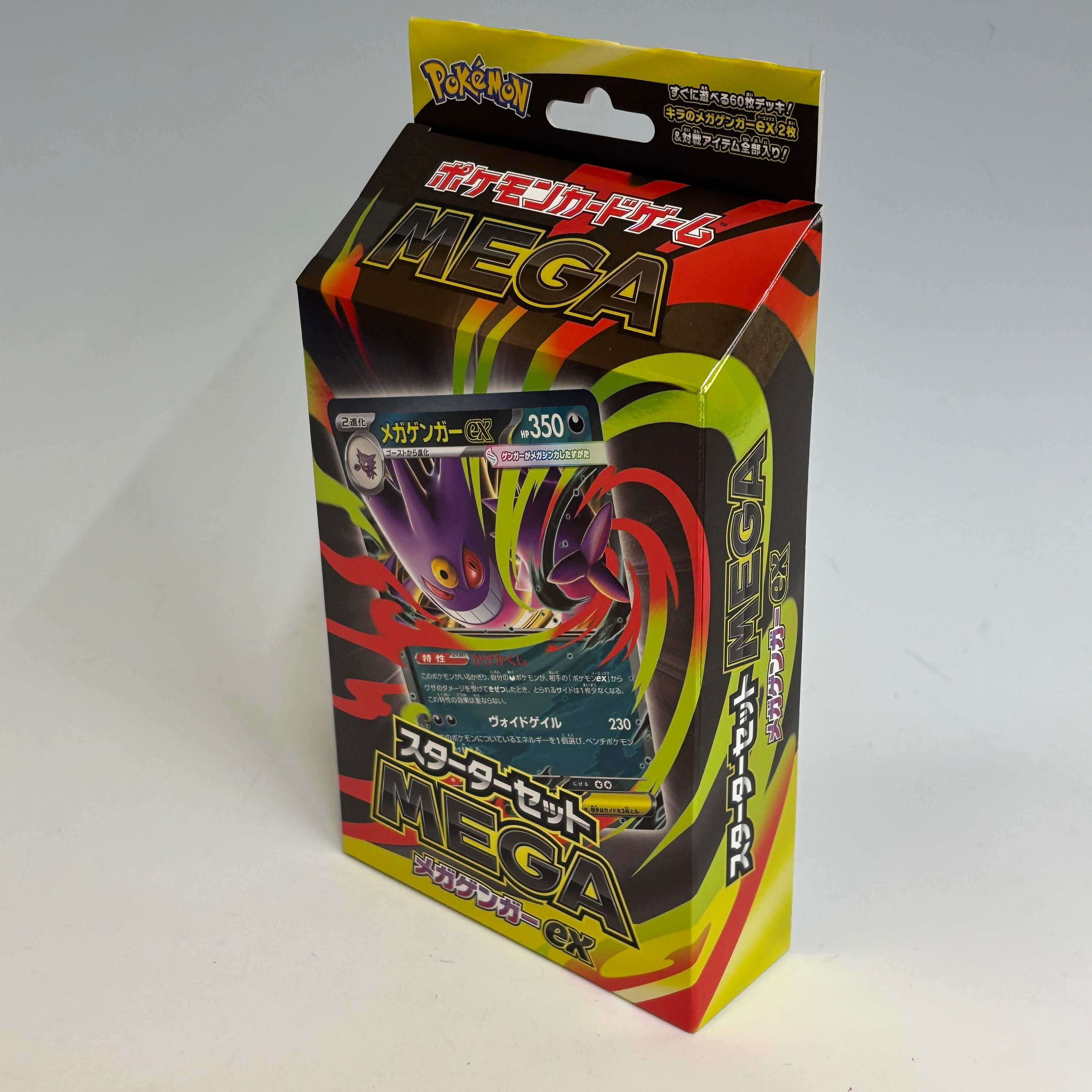 Pokemon Card Game Starter Set MEGA Mega Gengar ex Mega Diancie ex Japanese