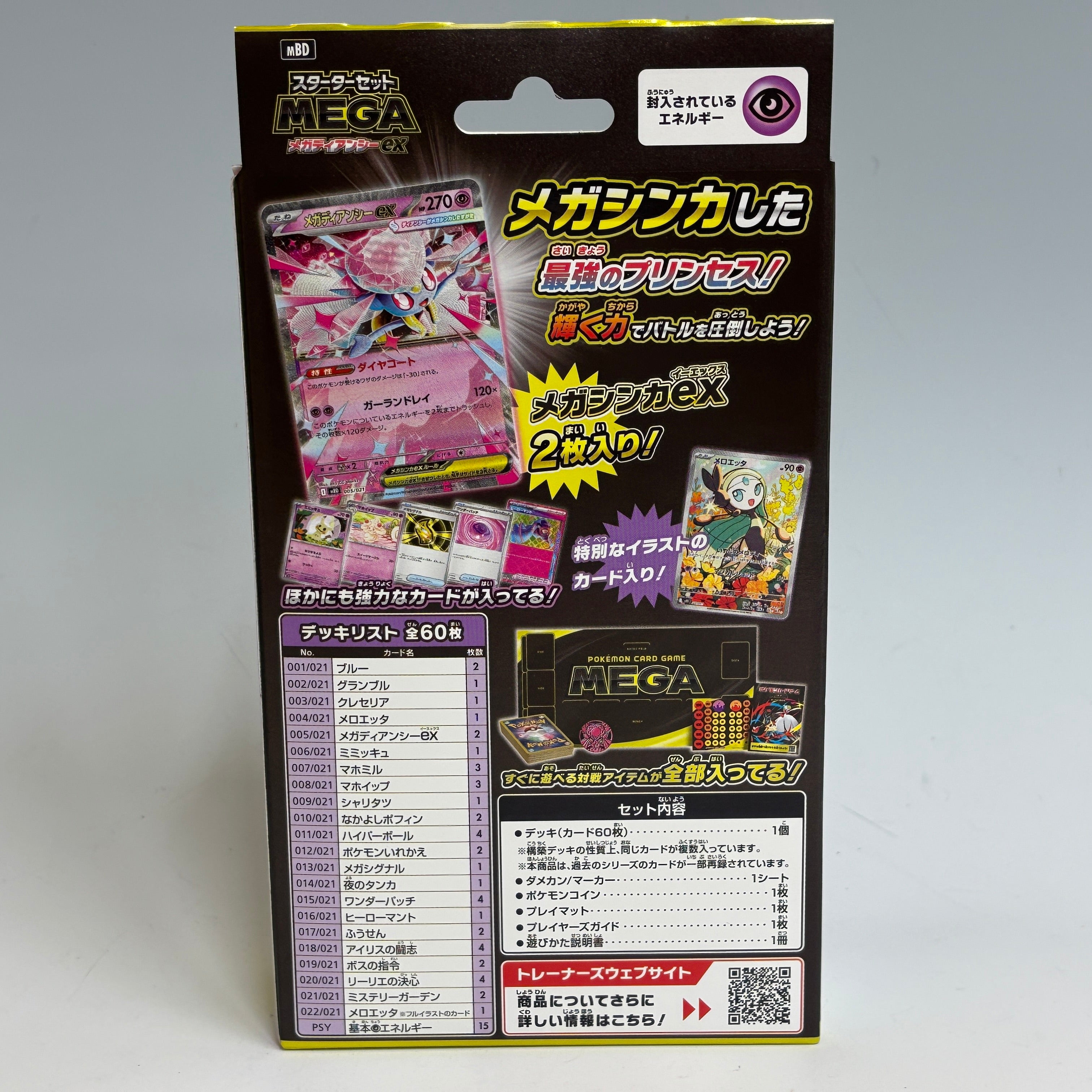 Pokemon Card Game Starter Set MEGA Mega Gengar ex Mega Diancie ex Japanese