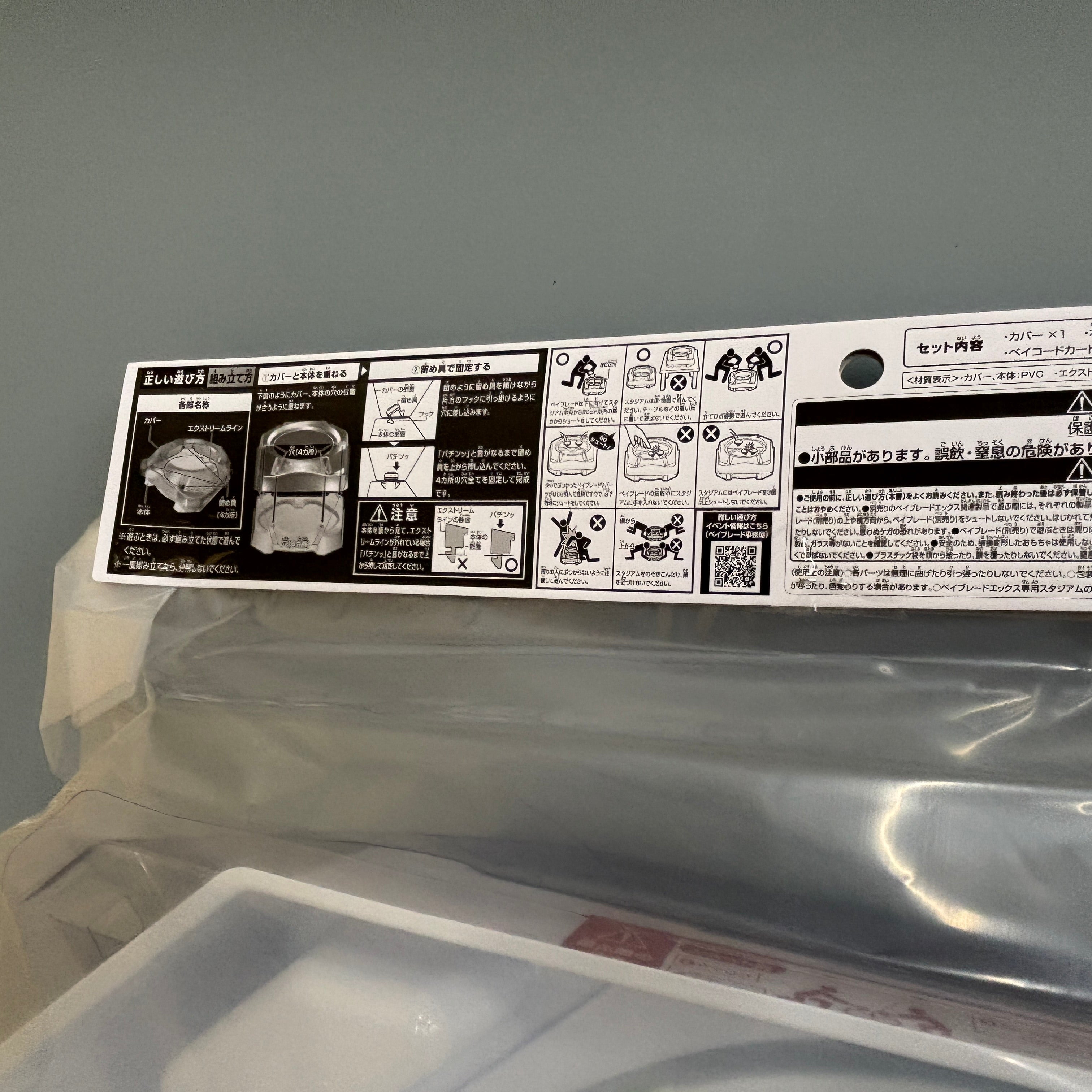 Beyblade X Xtreme Stadium Arena BX-10 Takara Tomy Genuine Japan