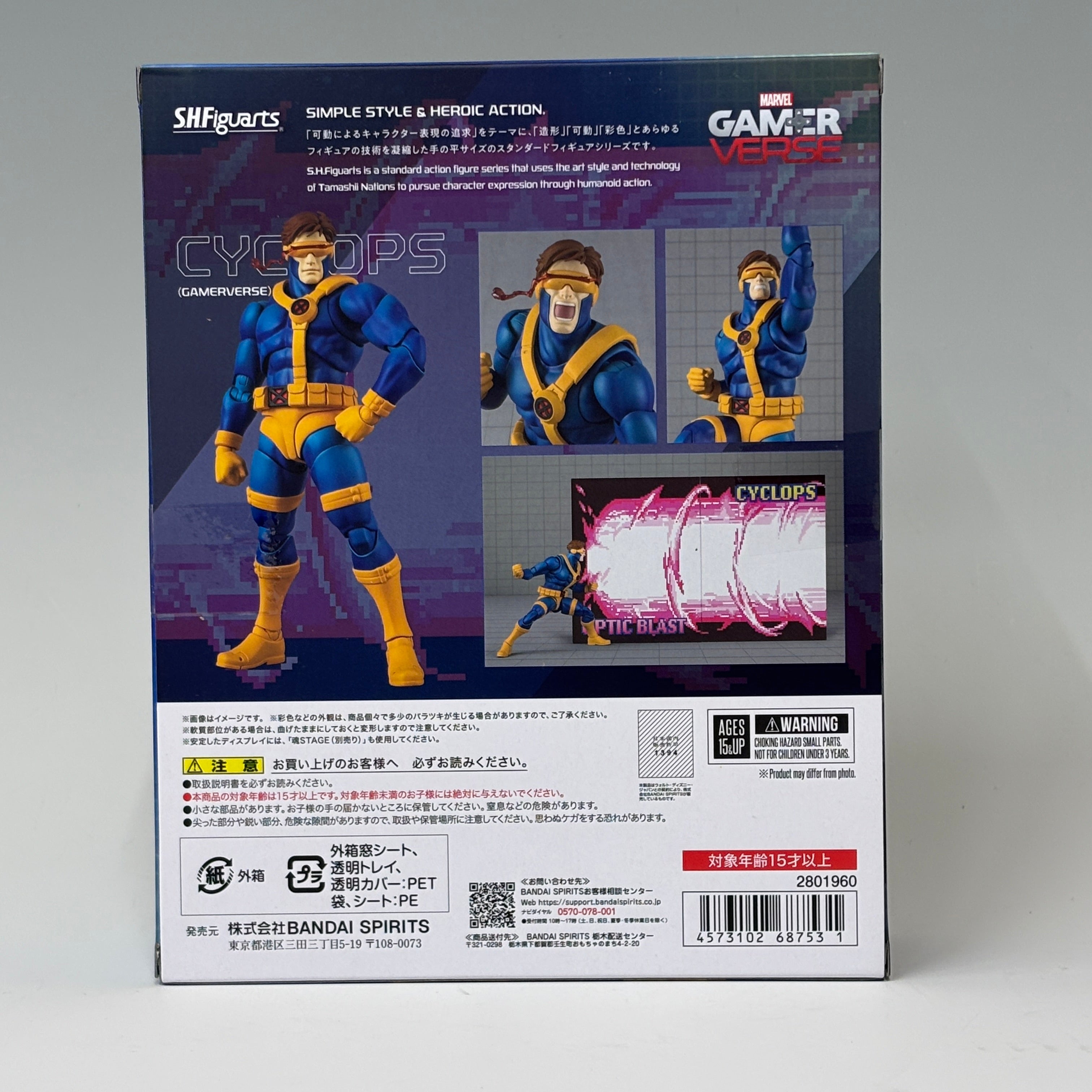Cyclops GAMERVERSE MARVEL S.H.Figuarts Figure Bandai