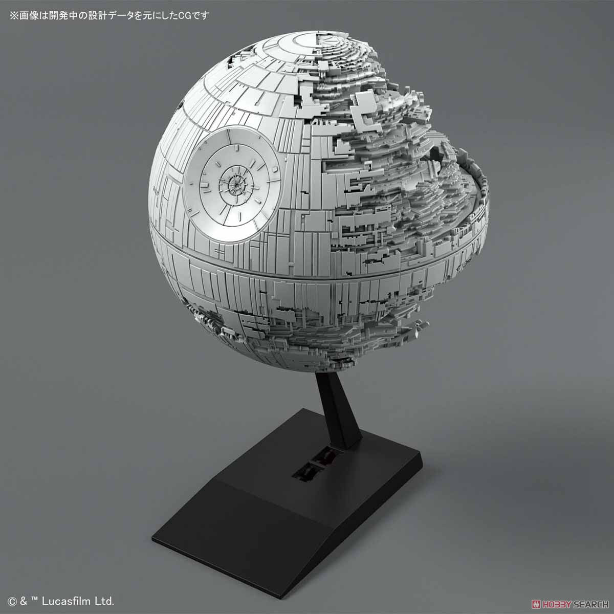 Star Wars Death Star II 1/2700000 Model Kits 