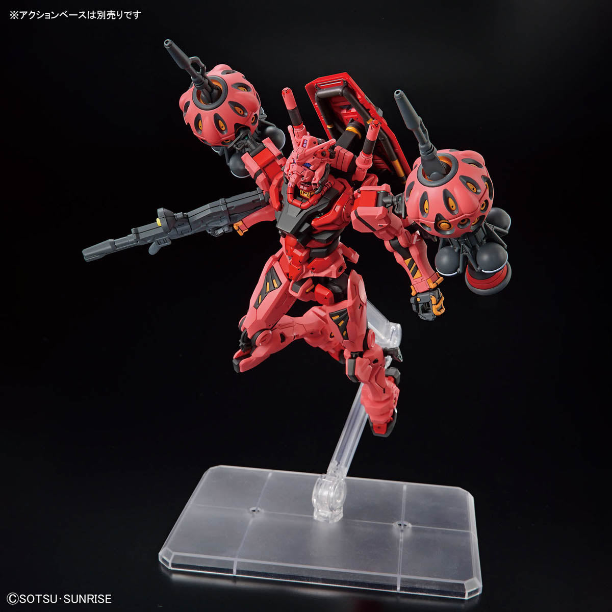 Red Gundam Gundam GQuuuuuuX GMS-α - HG 1/144 Bandai