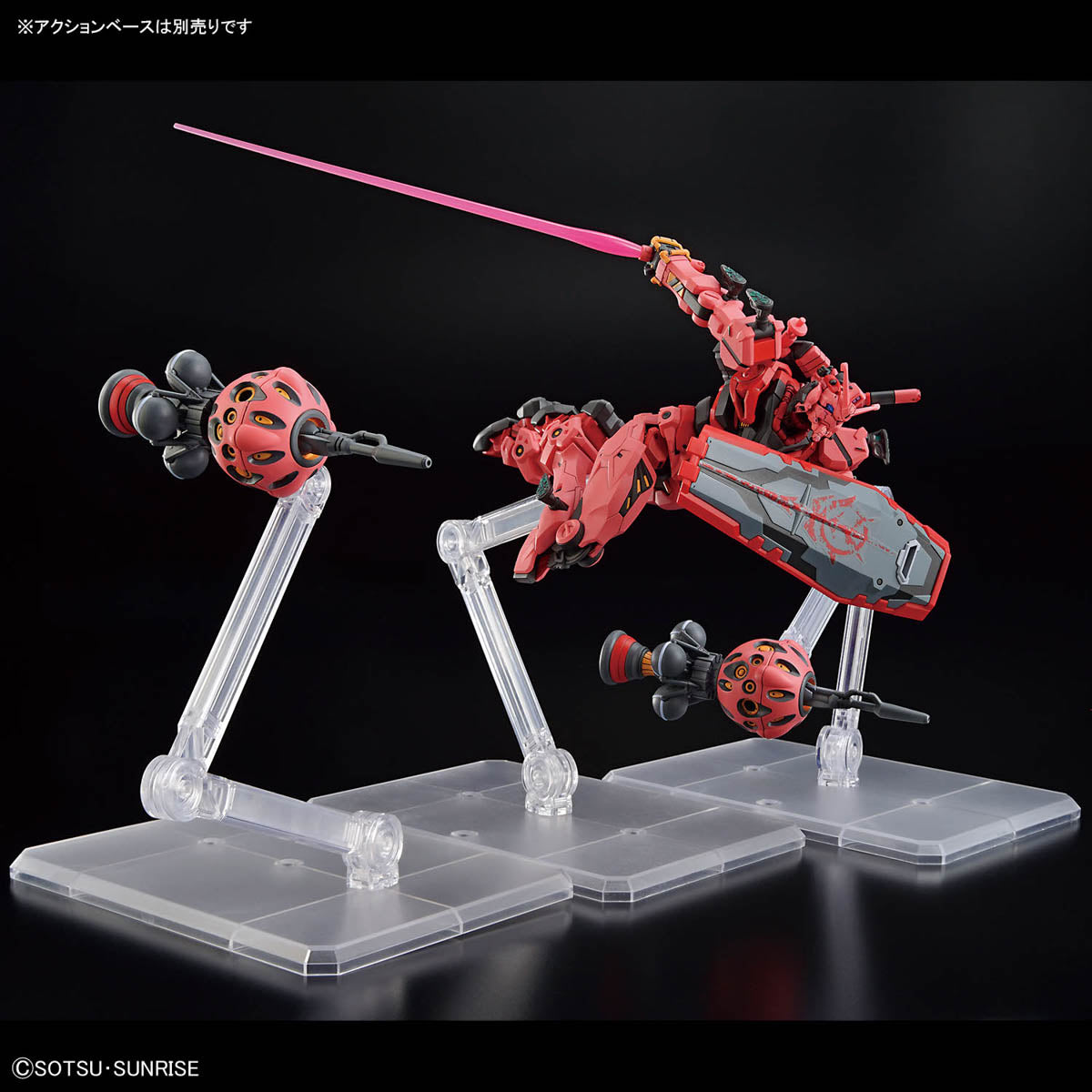 Red Gundam Gundam GQuuuuuuX GMS-α - HG 1/144 Bandai
