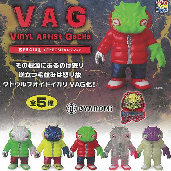 Ikari Special Gyaromi Vinyl Artist Gacha