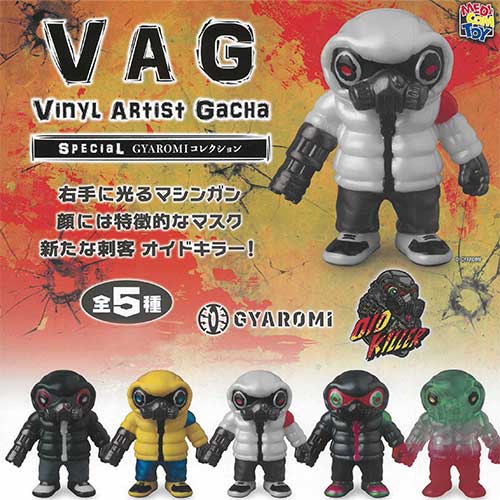 Oid Killer Special Gyaromi Vinyl Artist Gacha