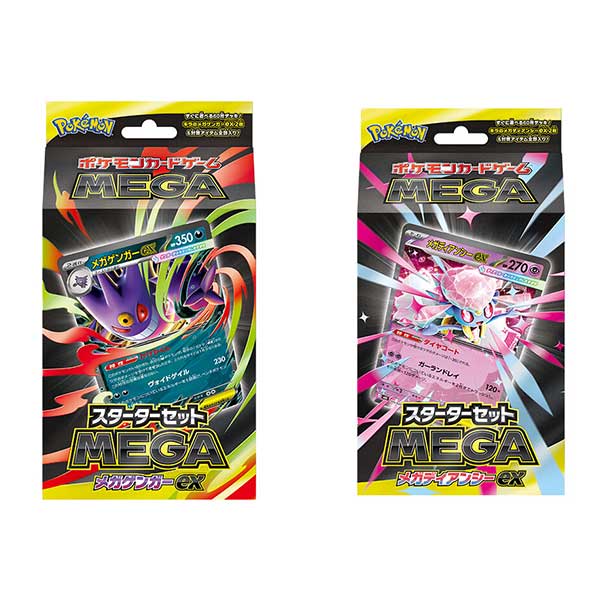 Pokemon Card Game Starter Set MEGA Mega Gengar ex Mega Diancie ex Japanese