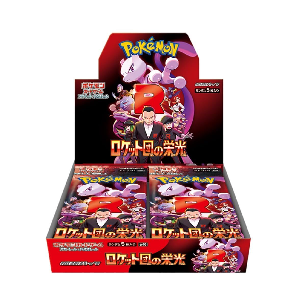 The Glory of Team Rocket